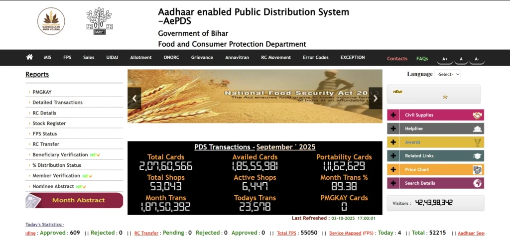 Aepds Bihar Official Website