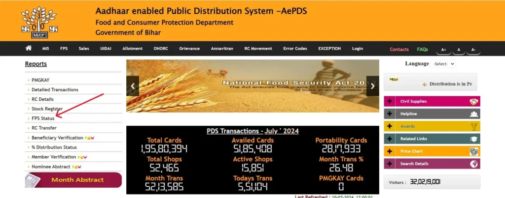FPS Status Aepds Bihar